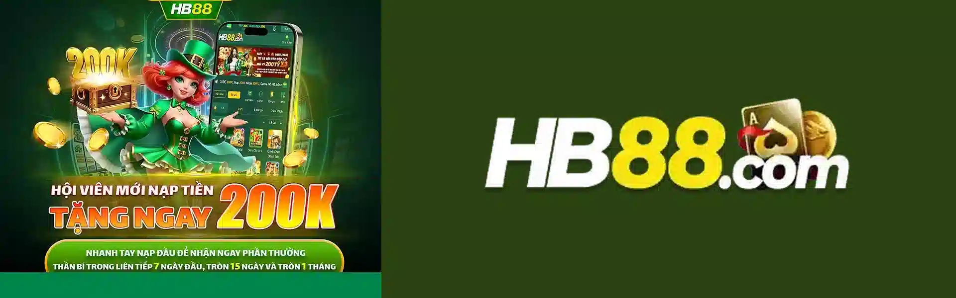HB88 Banner